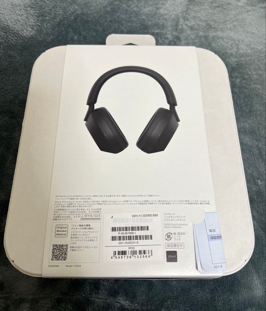【新品未開封】SONY WH-1000XM5 ワイヤレスヘッドホン