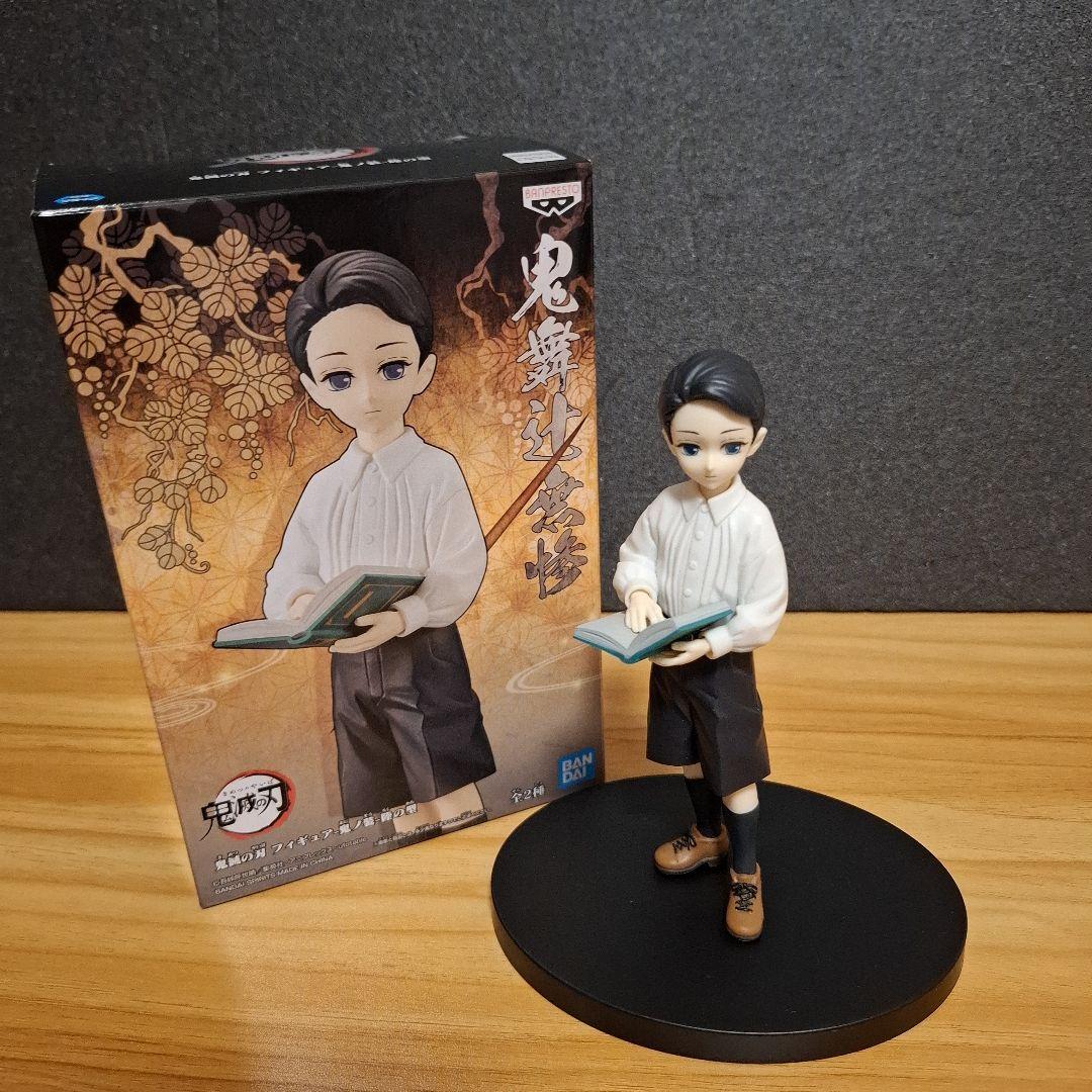 鬼滅の刃 フィギュア おねむたん 絆ノ装 など 19点 まとめ売り