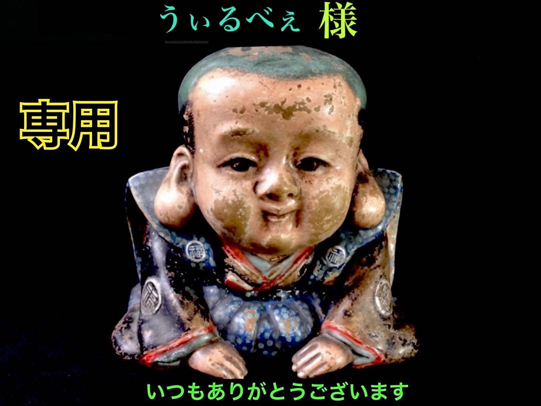 ✳20万円以上の品　赤斑文点入り1点物　出雲青緑【碧玉】勾玉　鑑別書付き半額以下