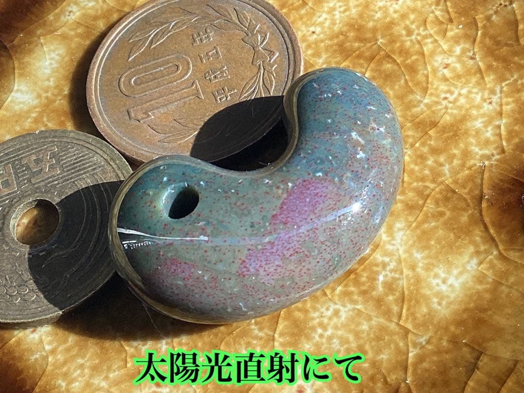 ✳20万円以上の品　赤斑文点入り1点物　出雲青緑【碧玉】勾玉　鑑別書付き半額以下