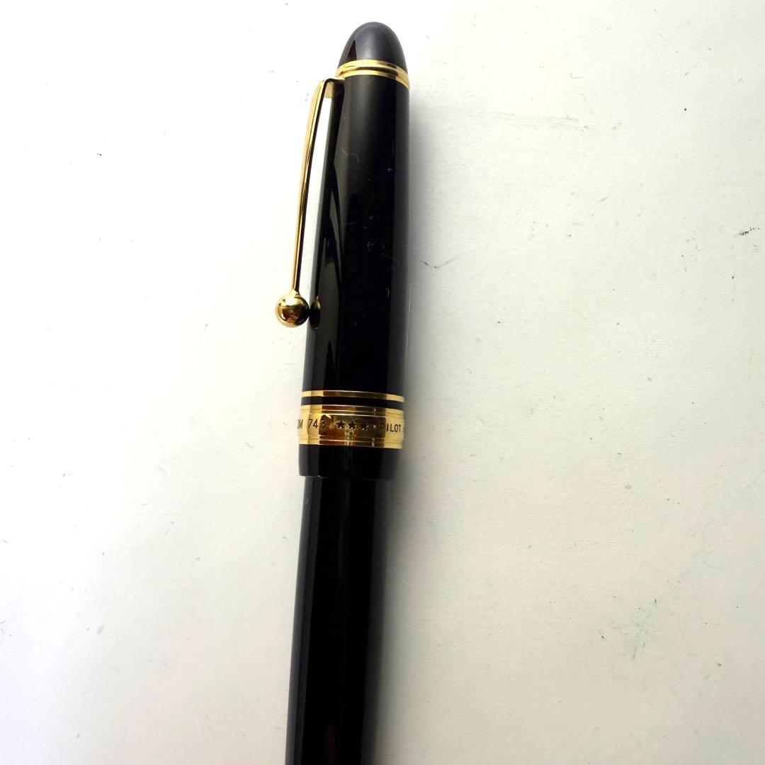 PILOT 万年筆カスタム 743／14K 中字M