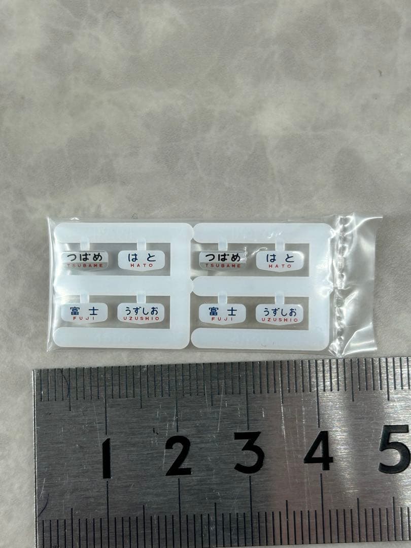 KATO 10-530.531 151系「こだま・つばめ」基本、増結セット