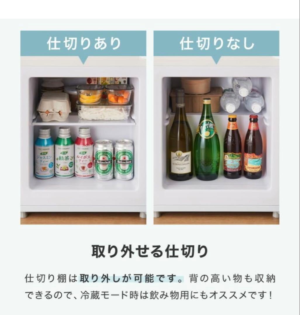 【新品未使用品】simplus 冷凍庫　黒　右開き SP-33LRFD1 33L