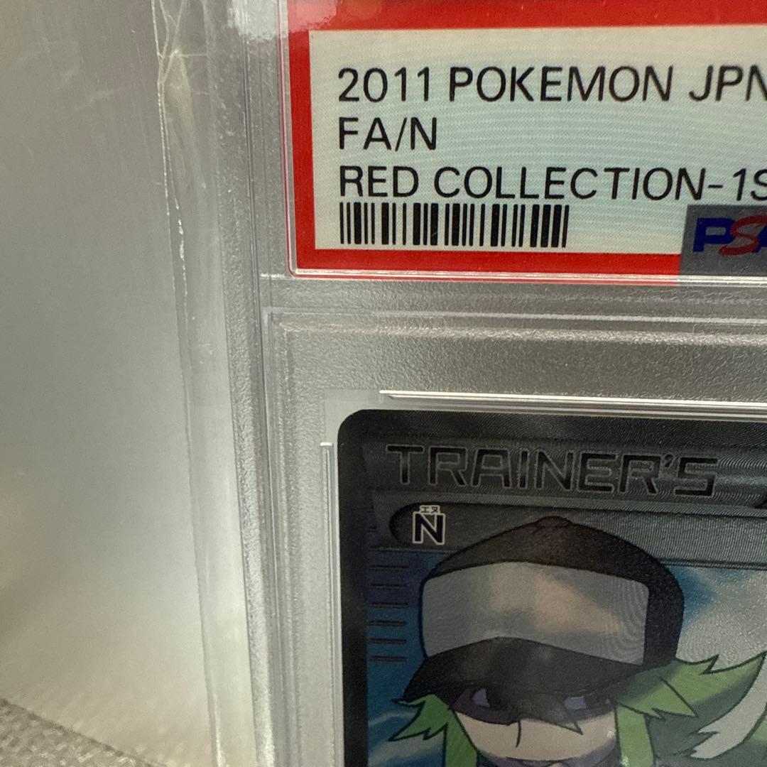 ポケモンカード N レッドコレクション 1st ED #071