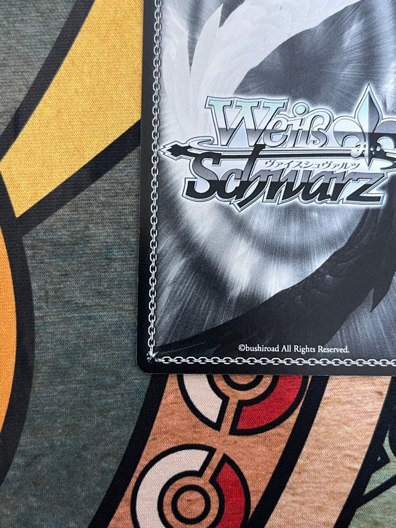 ヴァイスシュヴァルツ　ばりうまかブルース 月岡恋鐘 SSP