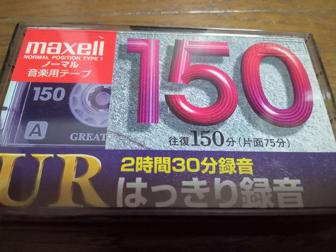 ザマッドカプセルマーケッツ　完売間近！！