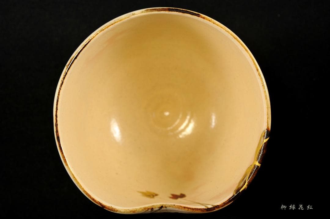 通次阿山 御本手 蔦 茶碗 共箱 茶道具