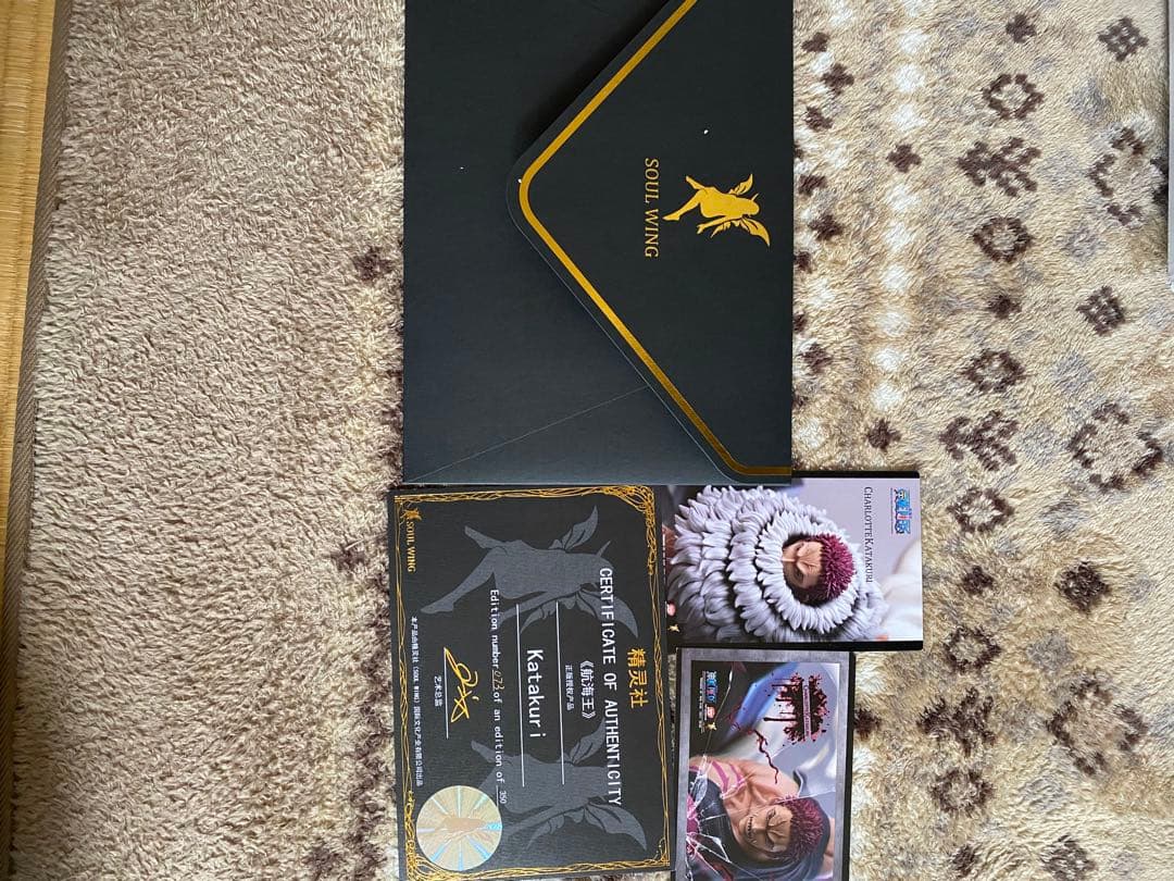 SOULWING Studios ワンピース カタクリ スタチュー