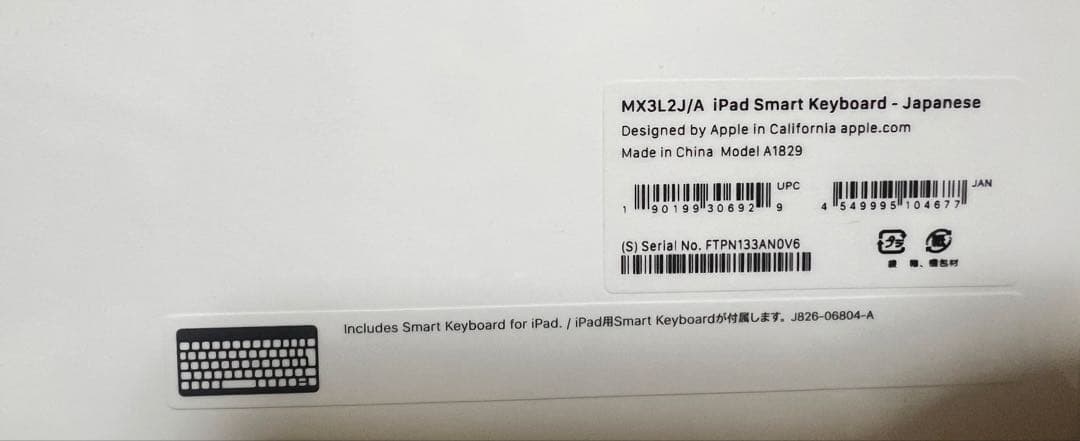 新品✨iPad Smart Keyboard (ブラック)