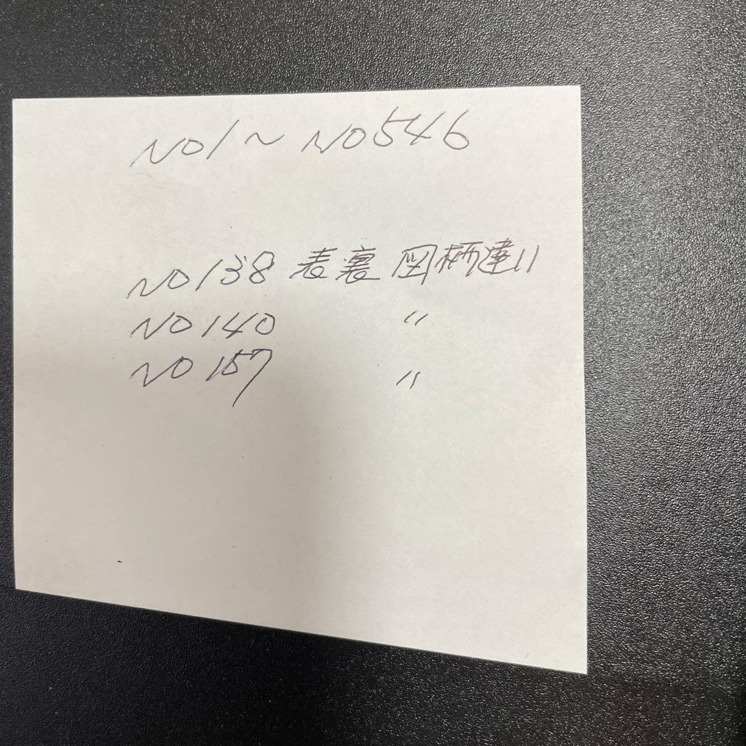 仮面ライダーカード復刻版　全546枚　　RE5347