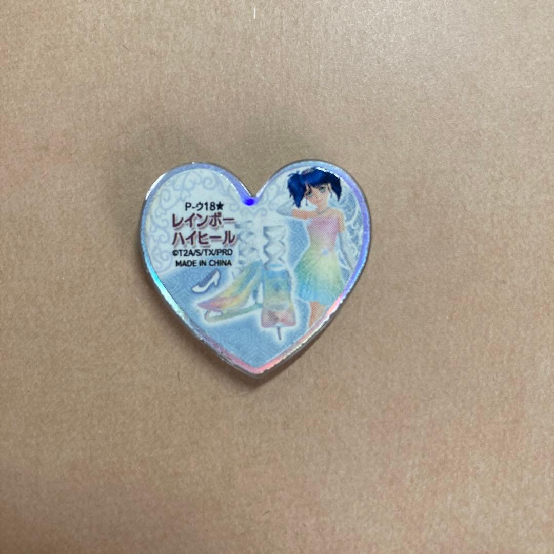 プリティーリズム プリズムストーン レインボーストーン