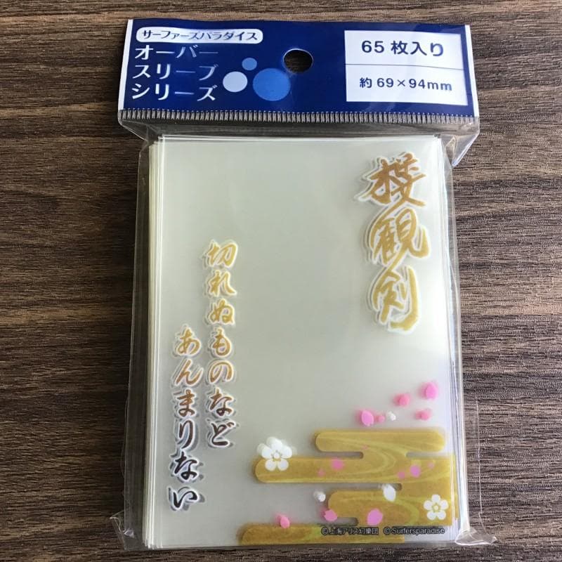 東方オーバースリーブ 「 桜観剣 」R