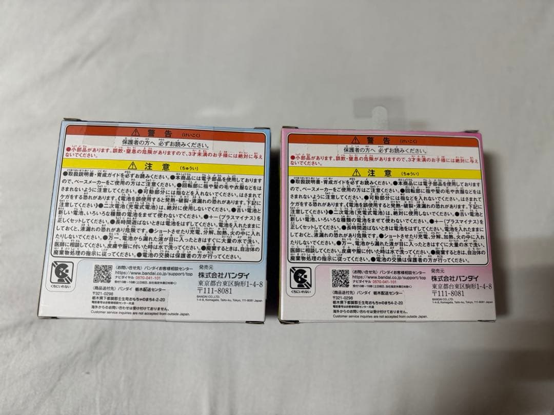 たまごっちパラダイス　2色セット ブルー ピンク
