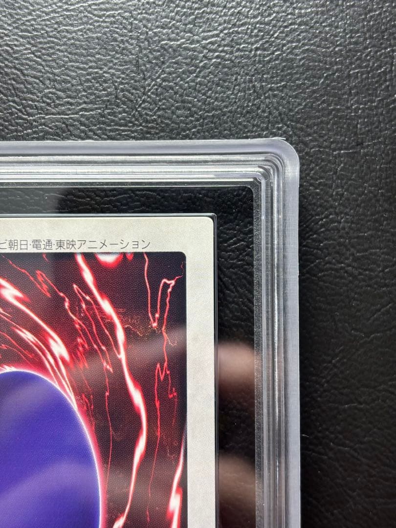 【ARS10】青眼の白竜3体連結 バンダイ版 東映アニメフェスタ 靑眼の白竜