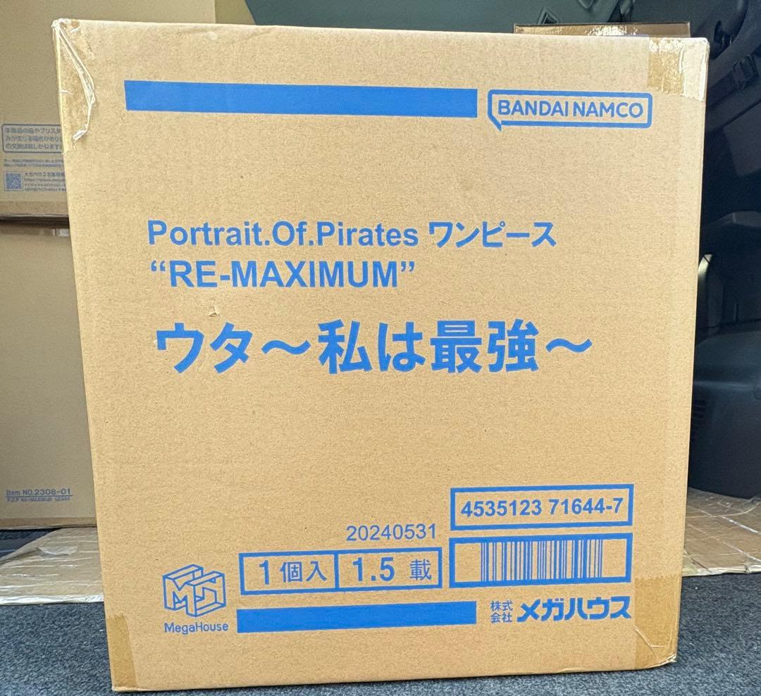 Portrait.Of.Pirates　RE-MAXIMUM　ウタ ～私は最強～