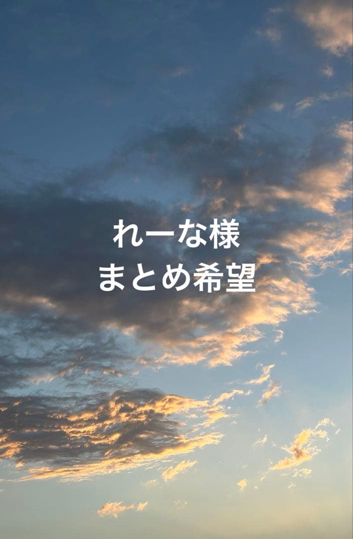 らお カード 缶バッジ うぃあすに