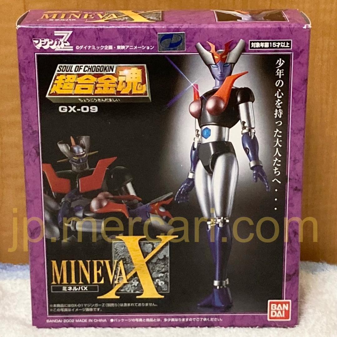 未開封 バンダイ マジンガーZ 超合金魂 GX-09 ミネルバX フィギュア