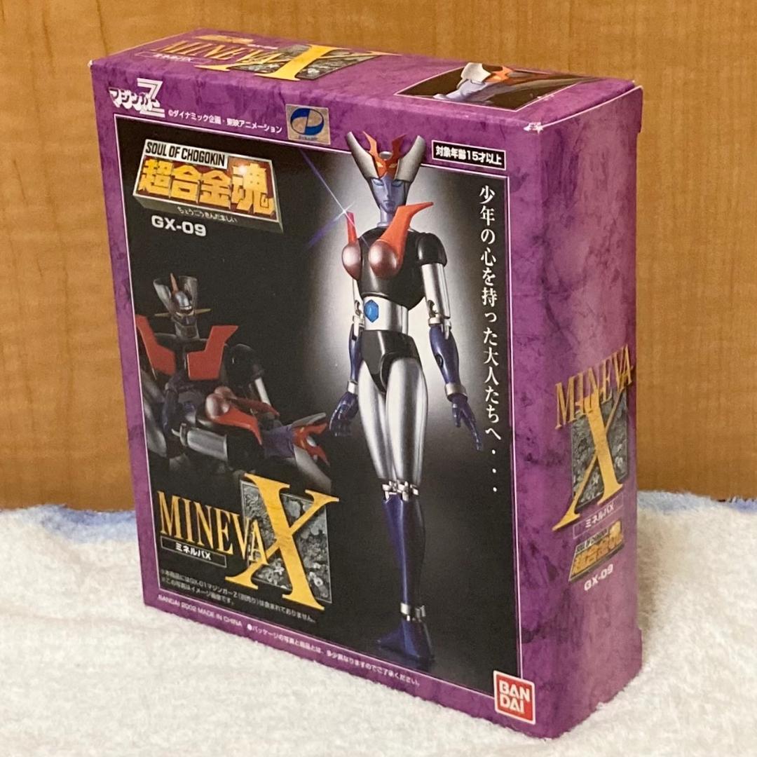 未開封 バンダイ マジンガーZ 超合金魂 GX-09 ミネルバX フィギュア