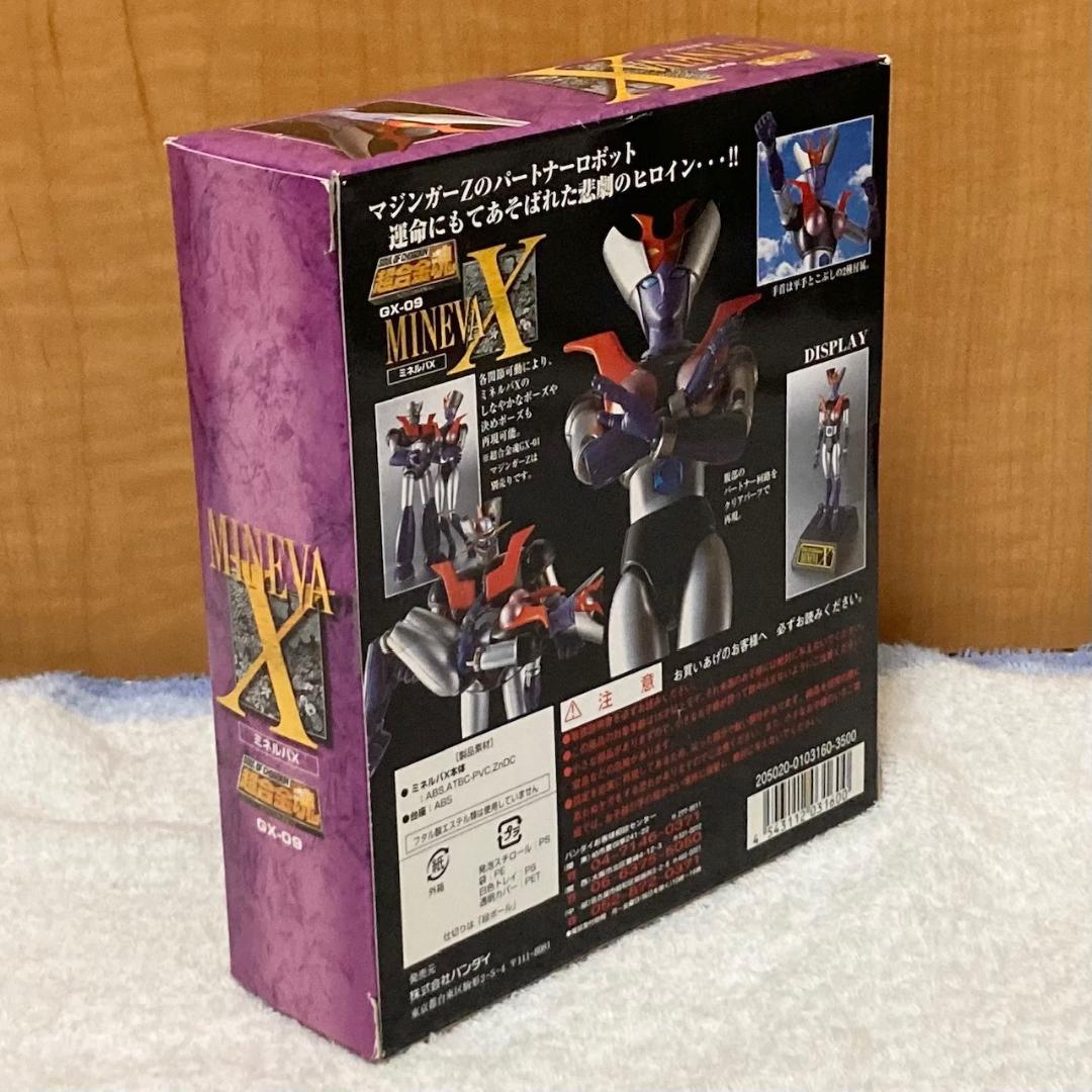 未開封 バンダイ マジンガーZ 超合金魂 GX-09 ミネルバX フィギュア