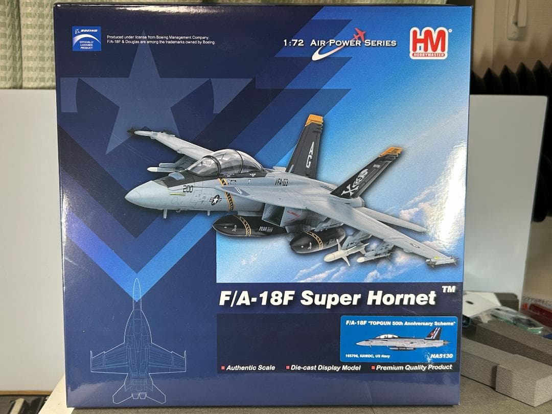 ホビーマスター 1/72 F/A-18F\