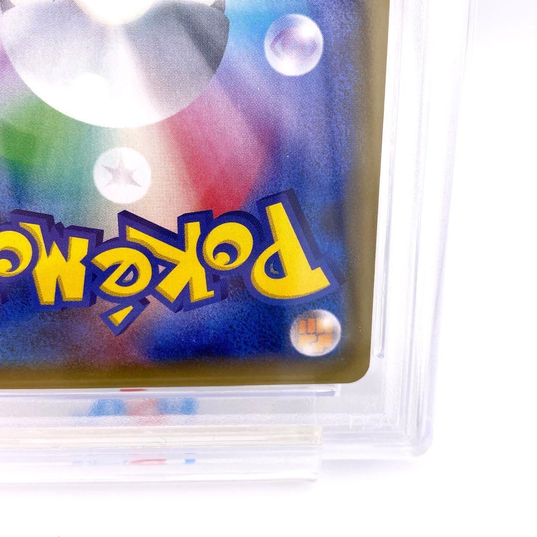 PSA10 ピカチュウS-Pプロモカード ソード&シールド ゲーム購入特典