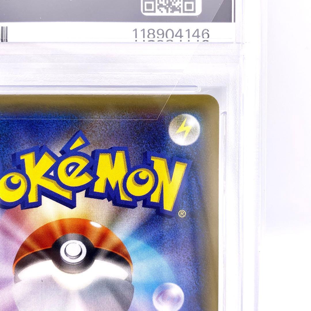 PSA10 ピカチュウS-Pプロモカード ソード&シールド ゲーム購入特典