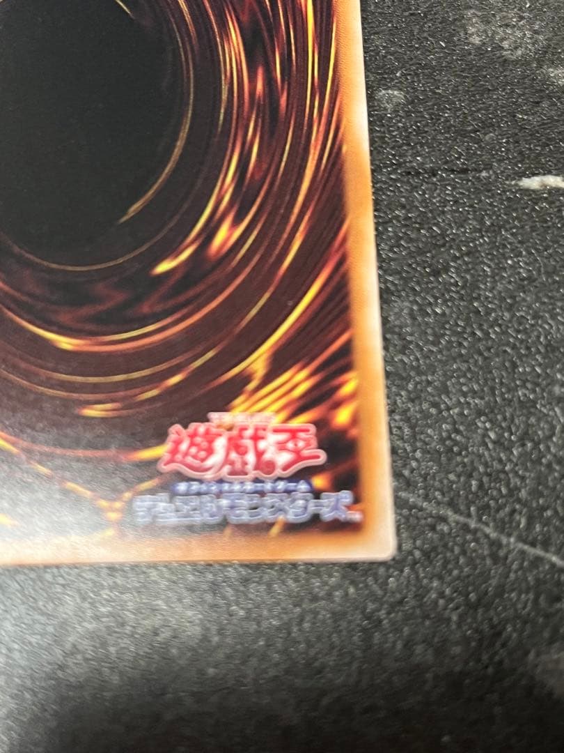 遊戯王　閃刀姫レイ　プリズマ スタンプエディション