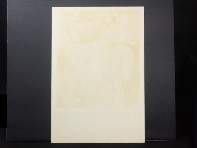 ムルロー・パリ　アート展『ポール・ギヤマン　芸術における馬』リトグラフ0422P