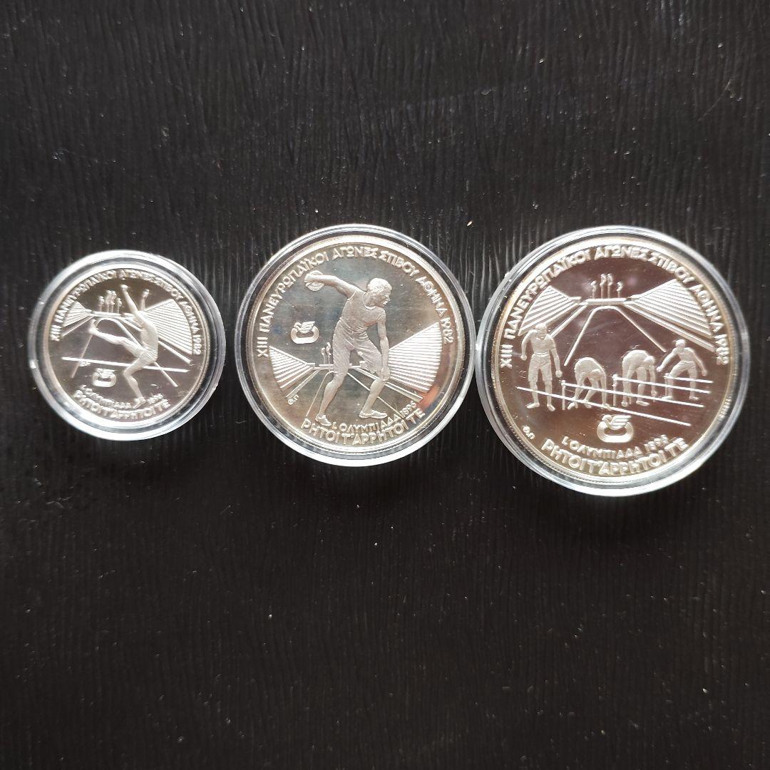 .900銀　　メダル　銀製　貨幣　発行記念　公式記念　銀盃　銀杯