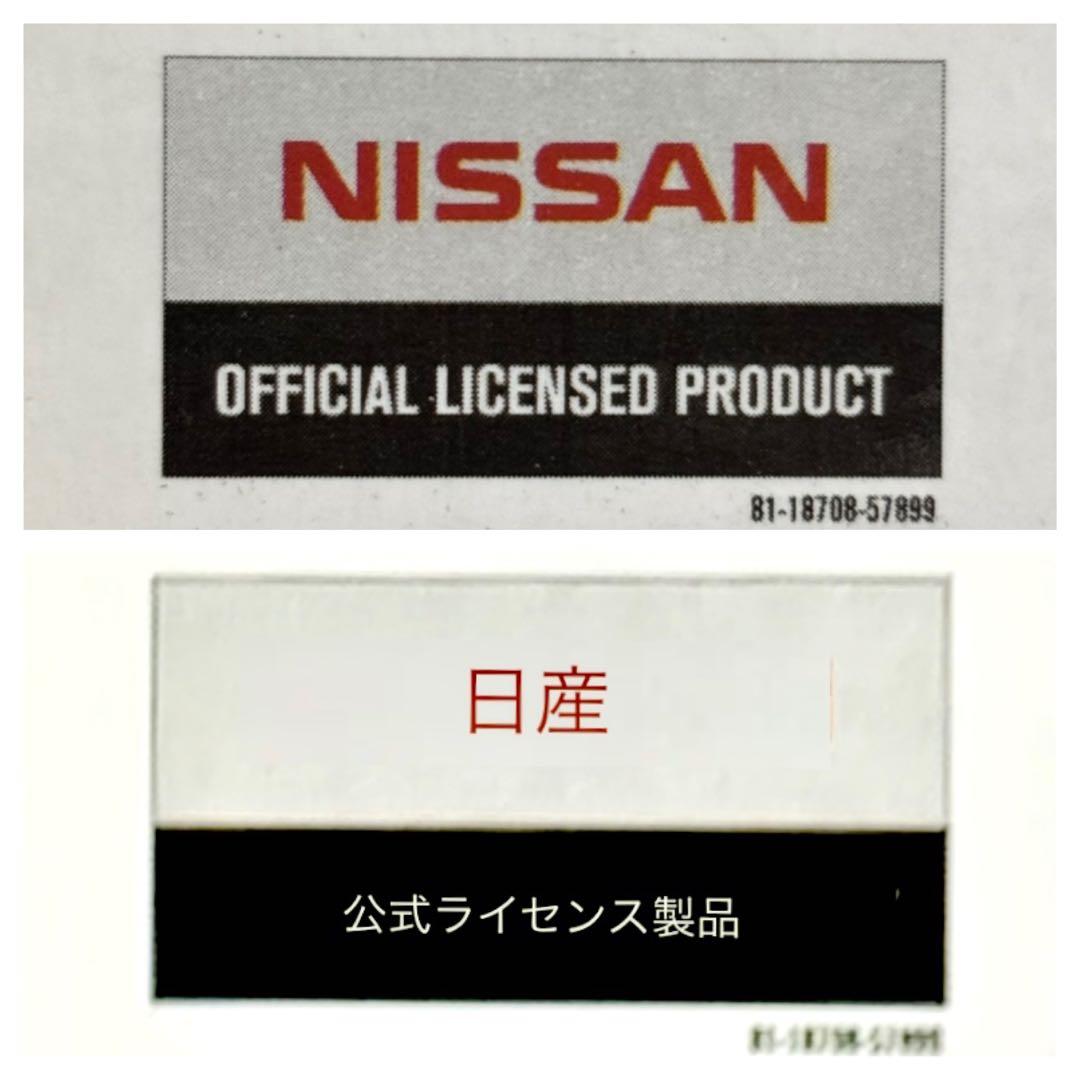 RASTAR【日産フェアレディ370Z 正規認証ラジコンカー 1/24】