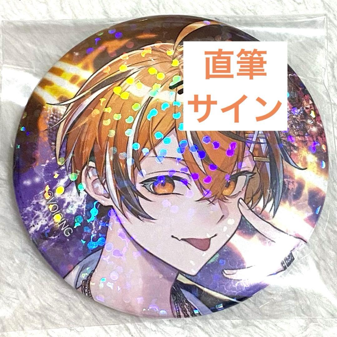 n*a様 【直筆サイン入り】 クロノヴァ 缶バッジ うるみや