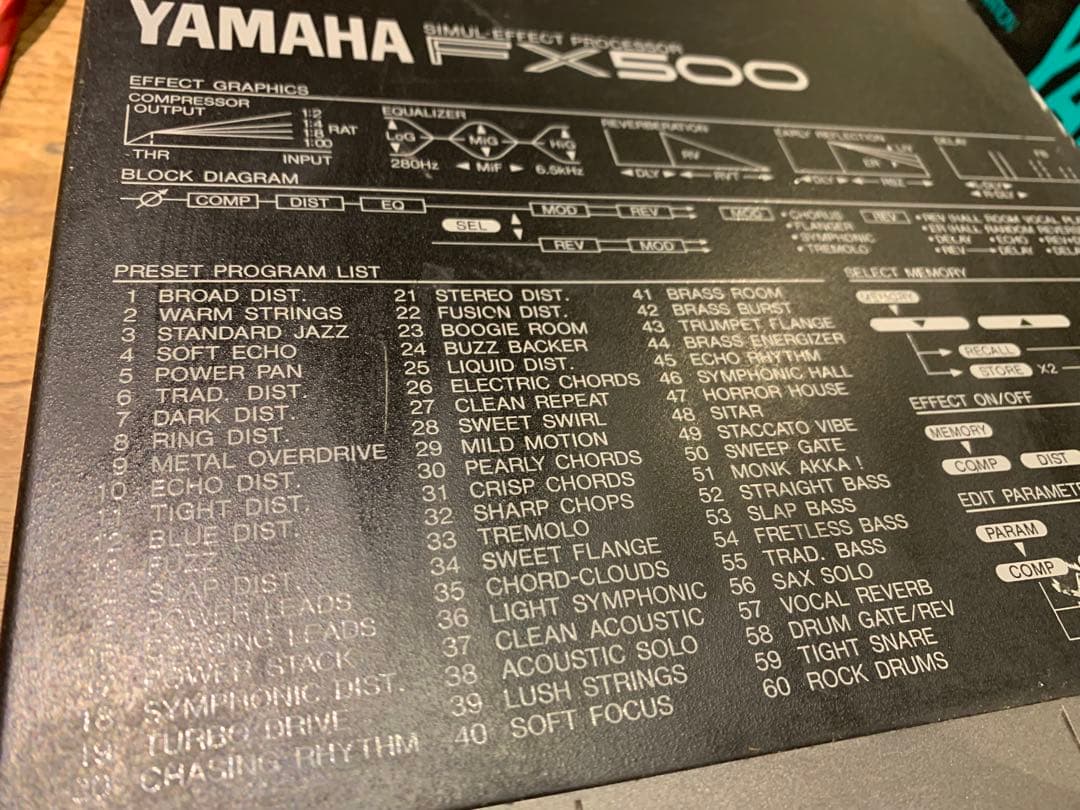 シューゲイザーの名機　yamaha FX500 soft focus セット