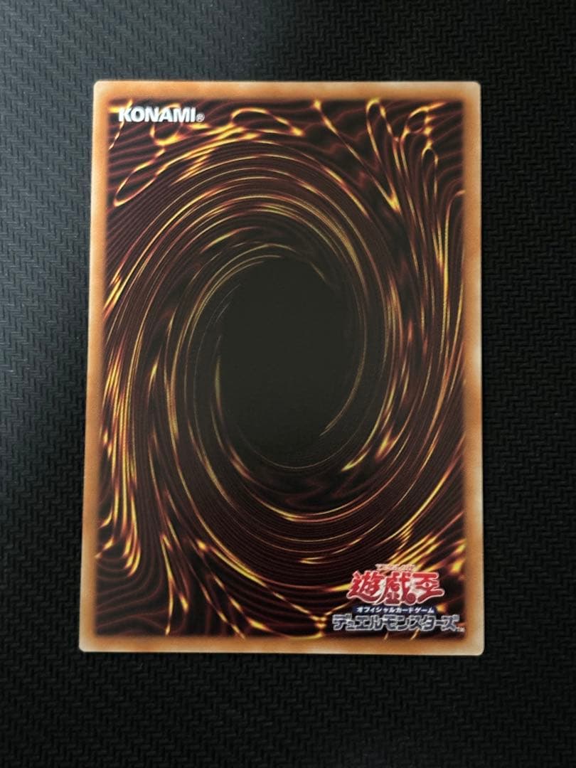 遊戯王OCG オオヒメの御巫 絵違い ウルトラパラレルレア ウルパラ　日版　③