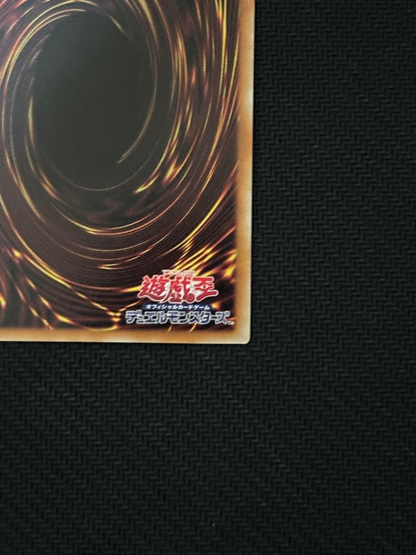 遊戯王OCG オオヒメの御巫 絵違い ウルトラパラレルレア ウルパラ　日版　③