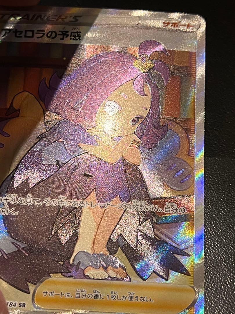 ※オマケあり　ポケカ女の子サポートまとめ売り②