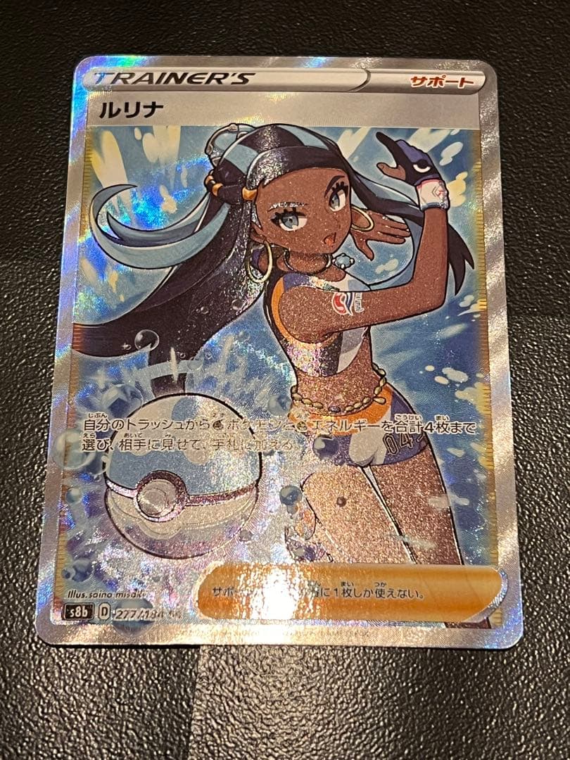 ※オマケあり　ポケカ女の子サポートまとめ売り②