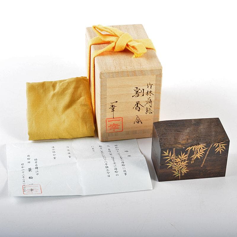 茶道具　蒔絵師　蓑輪一幸作　竹林蒔絵　割香合　共箱　V　R5556