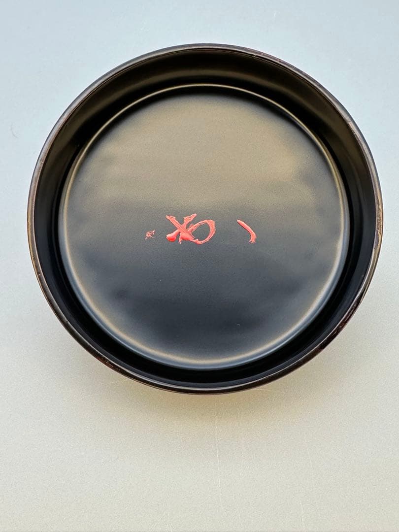 茶道具　棗　辻石斎　コマ　宗完書付