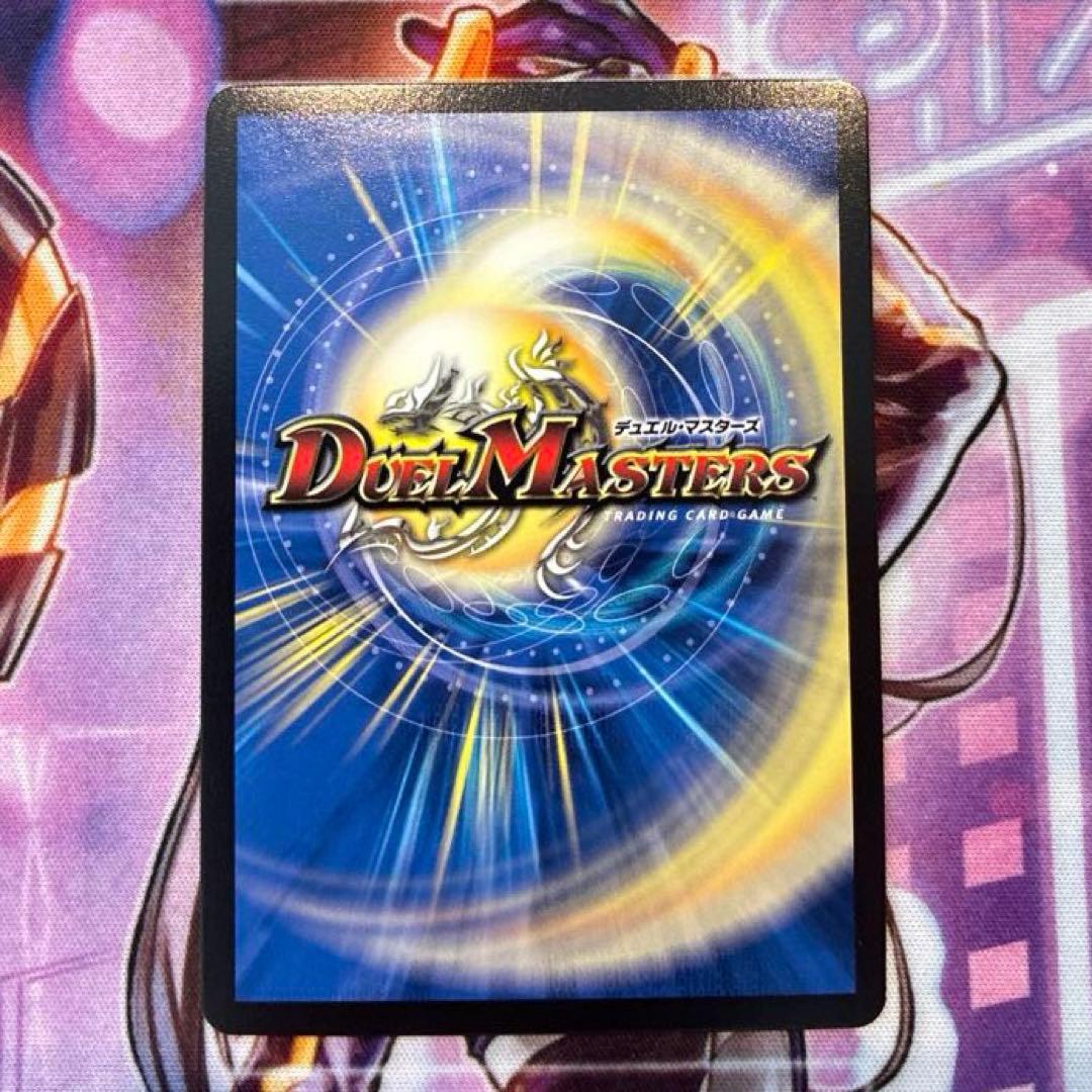 デュエマ　龍素記号wD サイクルペディア　金トレジャー