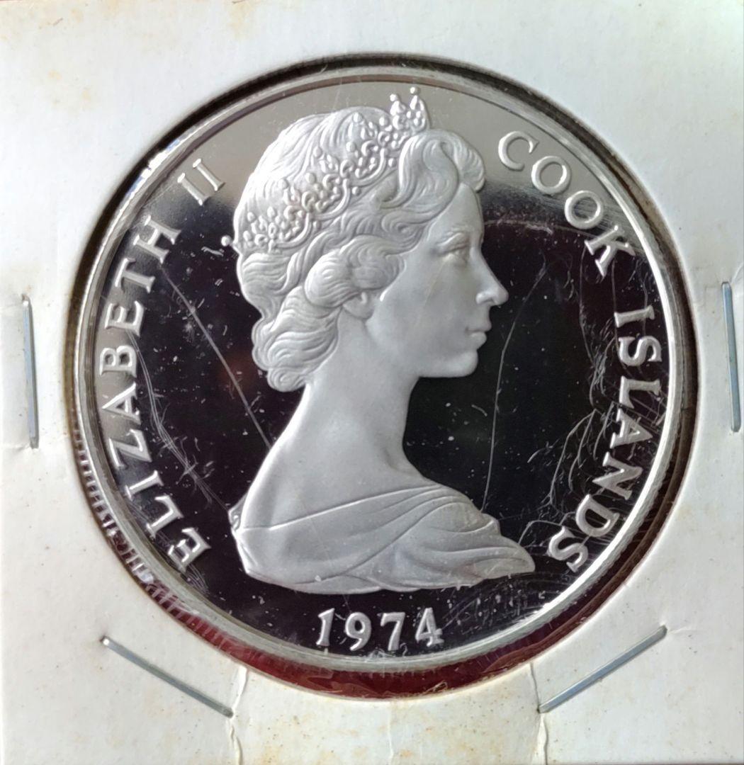 1974年 クック諸島 2.5ドル 銀貨