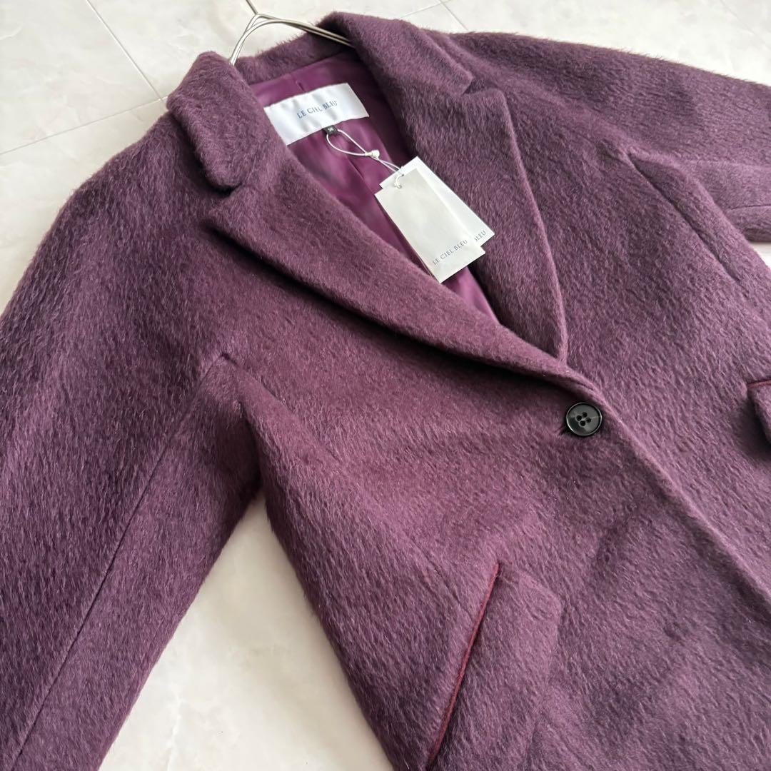 新品タグ付✨ルシェルブルー シャギーチェスターコート パープル 38 ウール