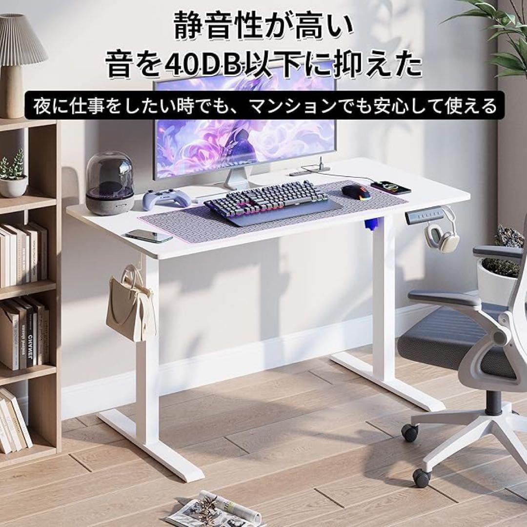 ゲーミングデスク 昇降式デスク 電動 USB×コンセント付き メモリー機能 静音