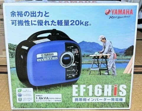 ヤマハインバーター発電機EF16HiS・未使用・未開封