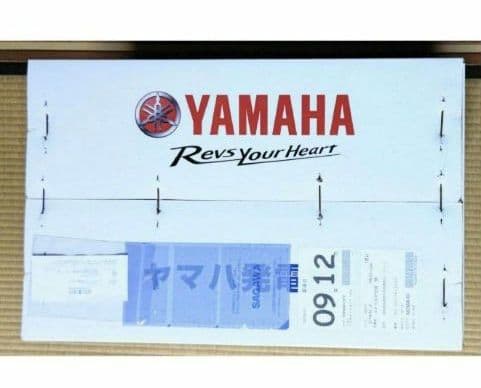 ヤマハインバーター発電機EF16HiS・未使用・未開封