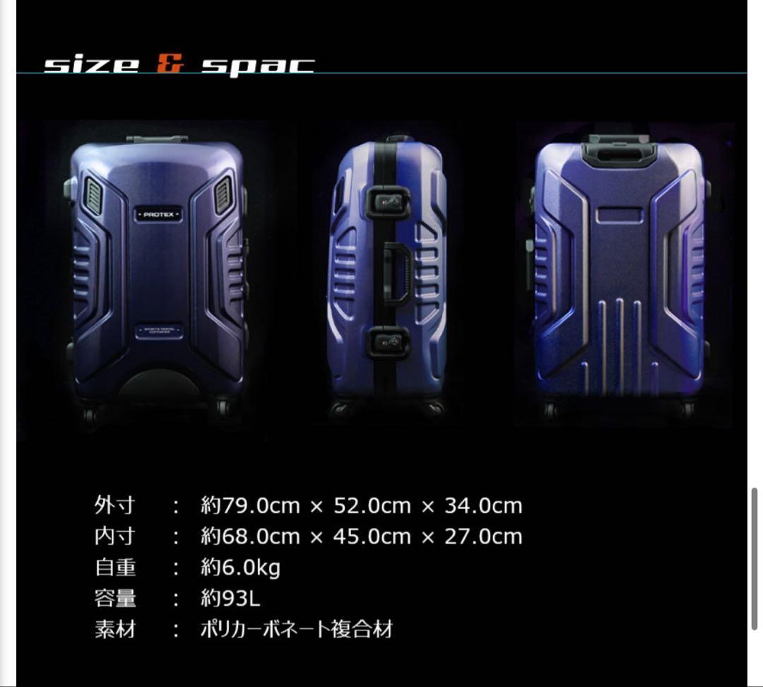 PROTEX Z-330 ブラック キャリーケース 4輪