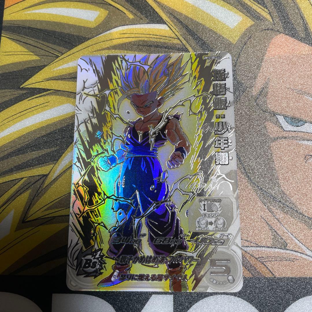 ドラゴンボールヒーローズUM12-SEC3LC孫悟飯