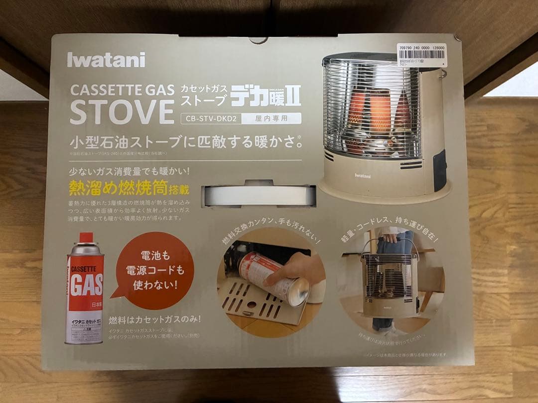イワタニ　カセットガスストーブ　CB- STV-DKD2 屋内専用