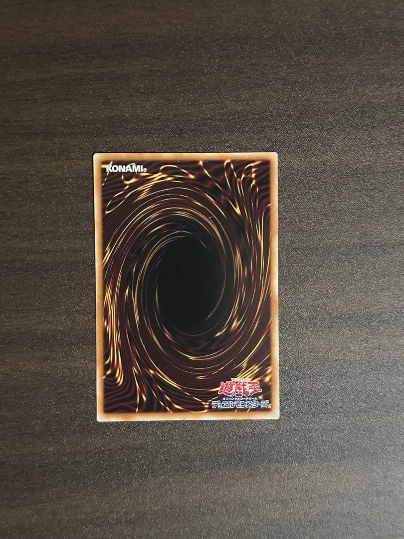 青眼の白龍 ブルーアイズホワイトドラゴン　プリシク