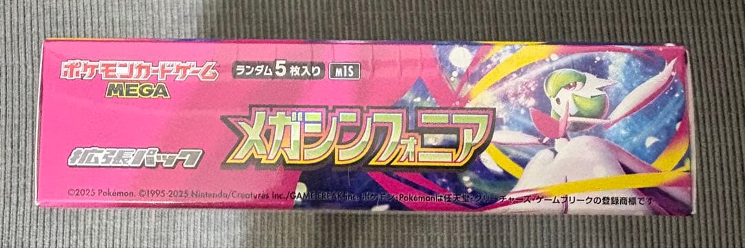 S*n様 ポケモンカード未開封10点セット