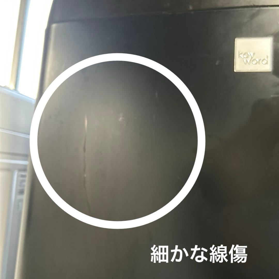 7139 【新生活家電3点セット】高年式 ハイセンス 冷蔵庫 洗濯機 電子レンジ